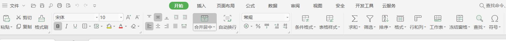 excel的宏加密了怎么办,excel文档加密但可以看不能编辑