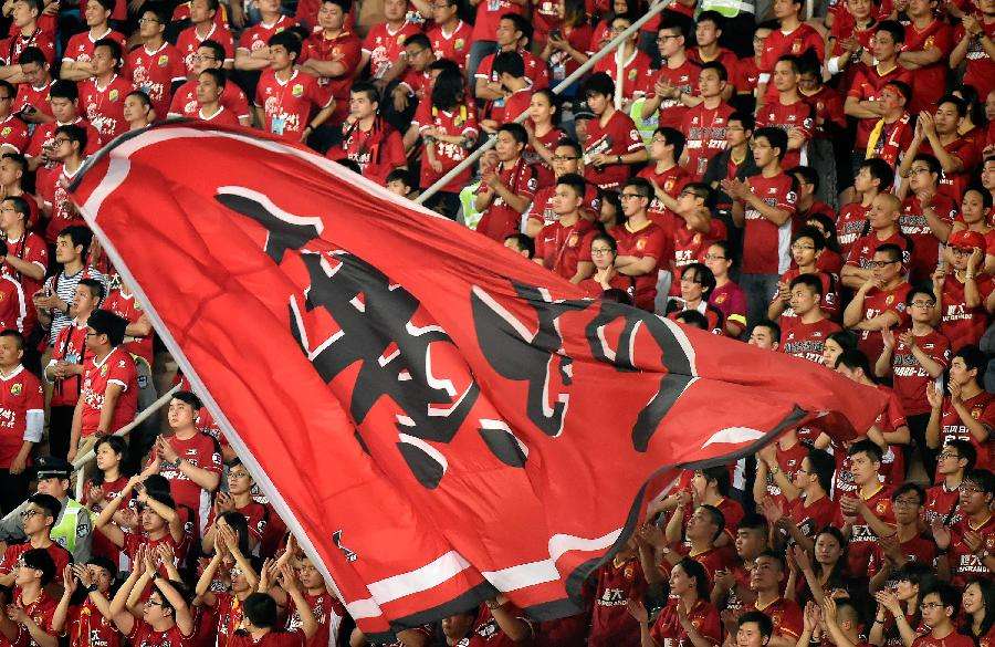 恒大更名手续还在办理吗,恒大球队现状最新消息