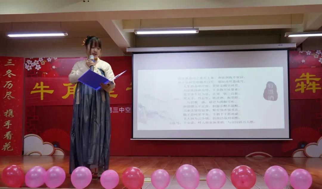 三中诗词大会,昆明市第三中学空港实验学校校歌