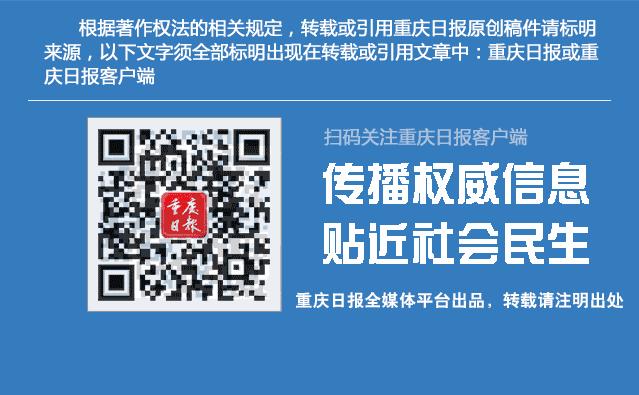 重庆人要关注什么,重庆南岸区今天天然气停气吗