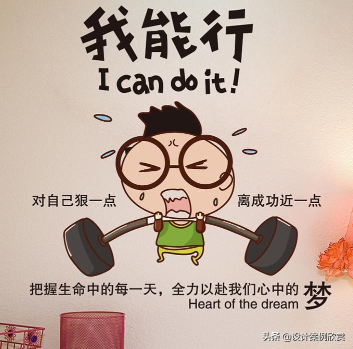 涂鸦墙挂什么画好看,卧室贴什么墙画好看