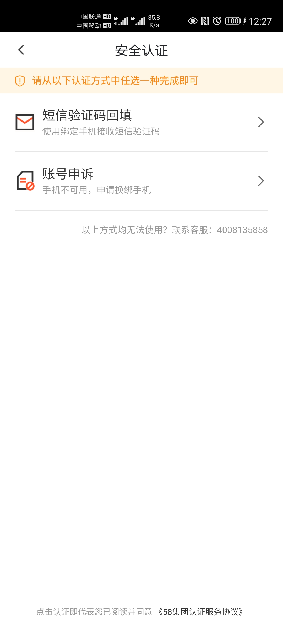 58同城在哪里查询自己的信息,五八同城怎么搜个人账户