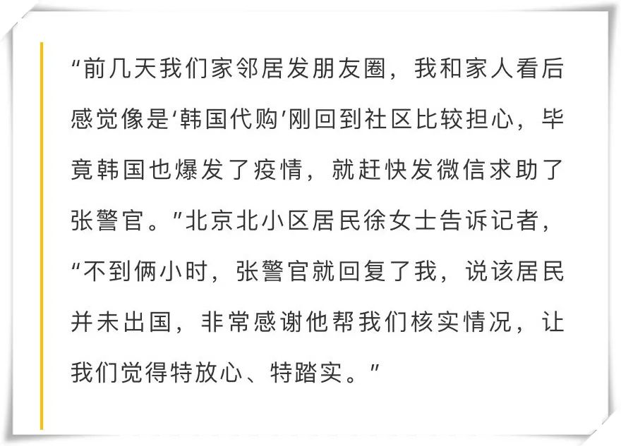 韩国代购回国后被举报乌龙,韩国代购被海关查