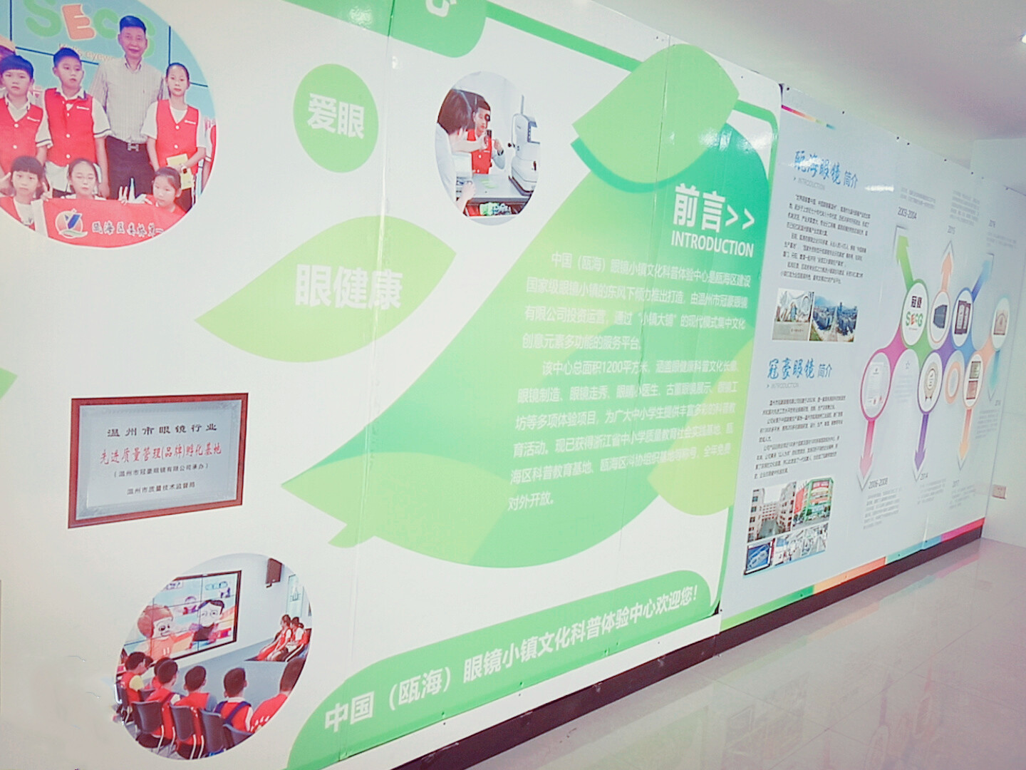 温州专业的儿童眼镜店,温州儿童眼镜厂家