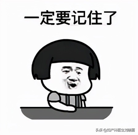 以前药流只需要吃一种药,药流人流