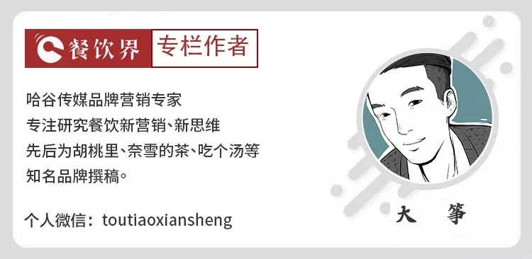 火锅淡季怎么预热,火锅店如何应对餐饮淡季