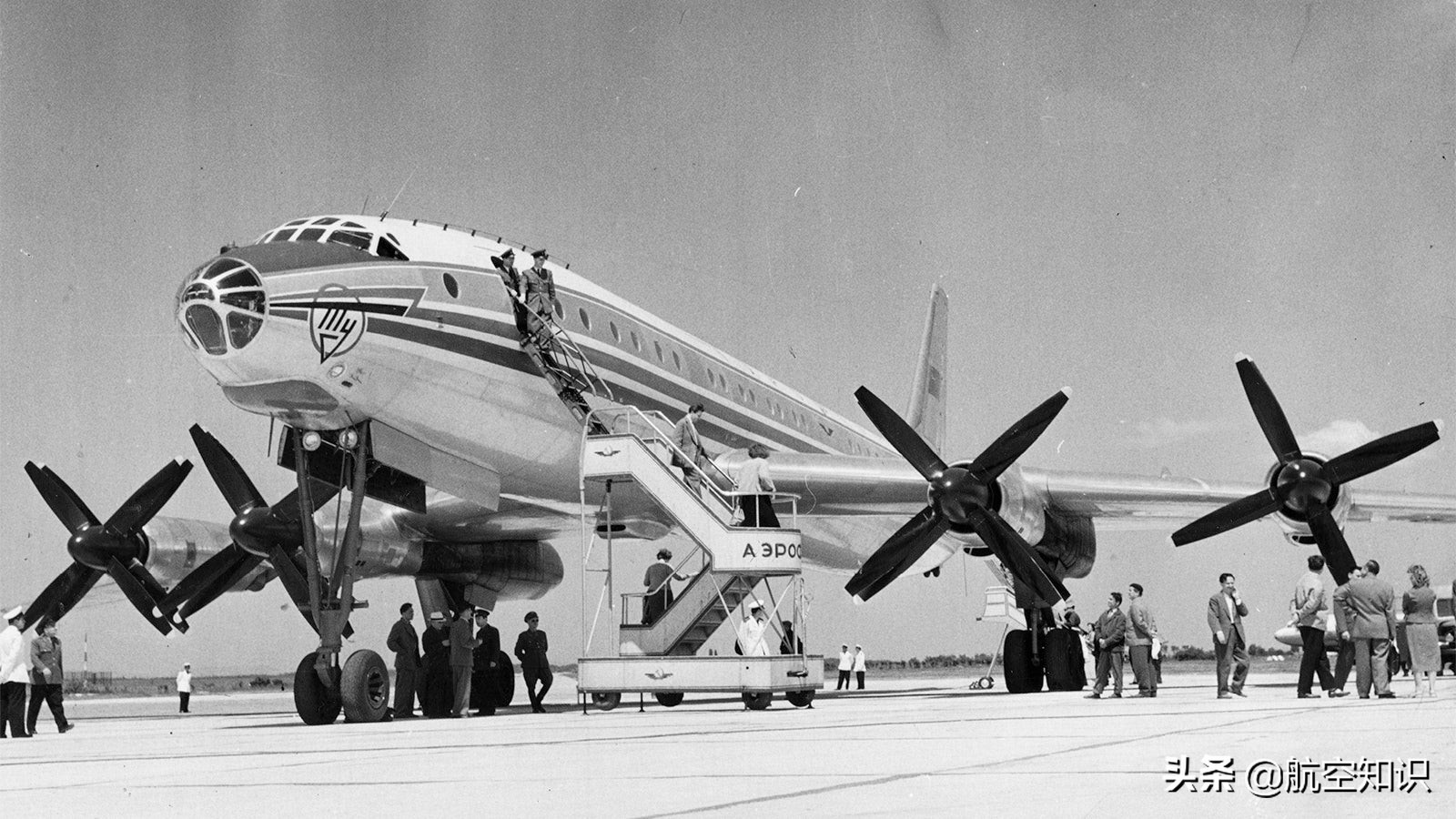 世界上最大的远程航司,俄航历史上的巅峰