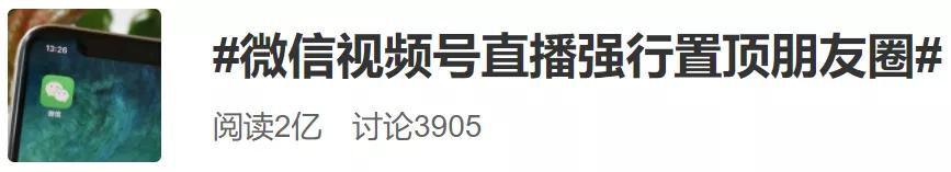 微信又上线新功能是怎么回事,微信又更新了什么情况