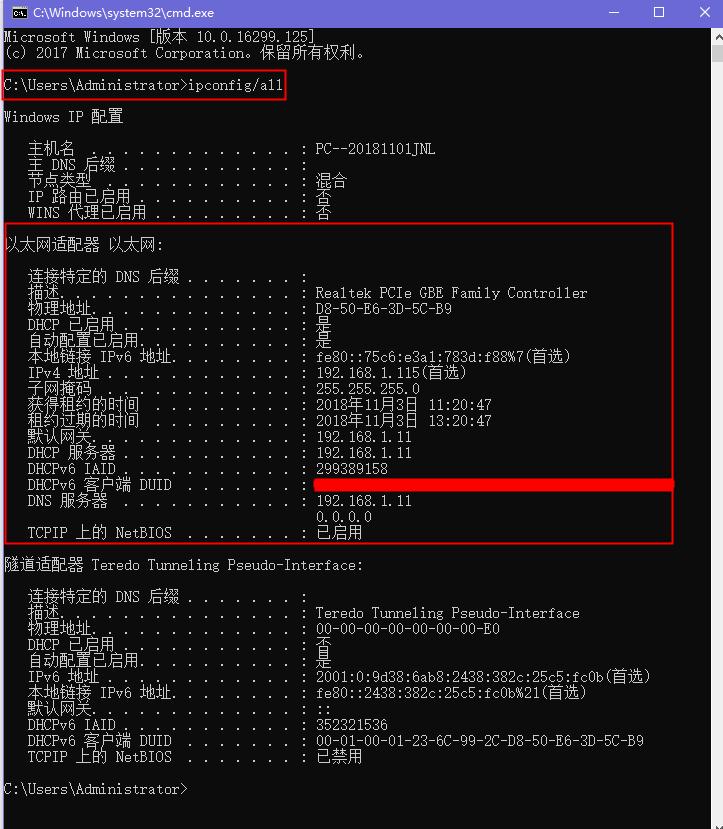 五分钟了解电脑的各个硬件,8个小技巧轻松完成电脑故障自查