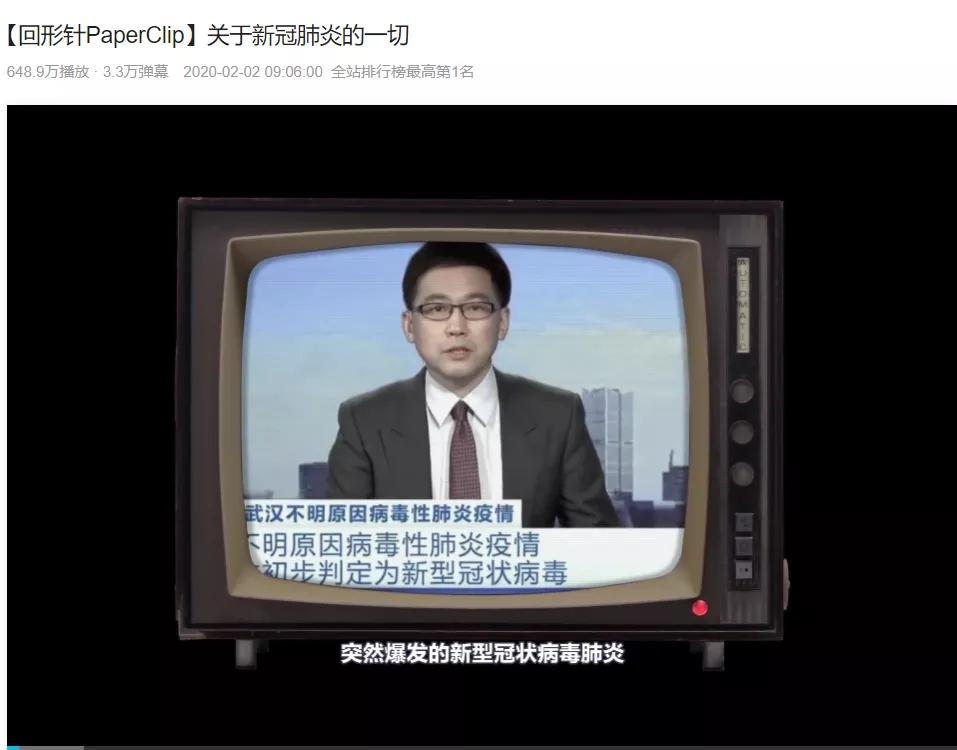 回形针真相讲解,回形针真相大揭秘