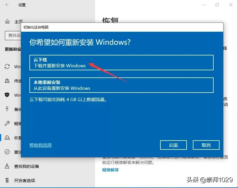windows10系统下安装xp系统,windows10系统下装win7