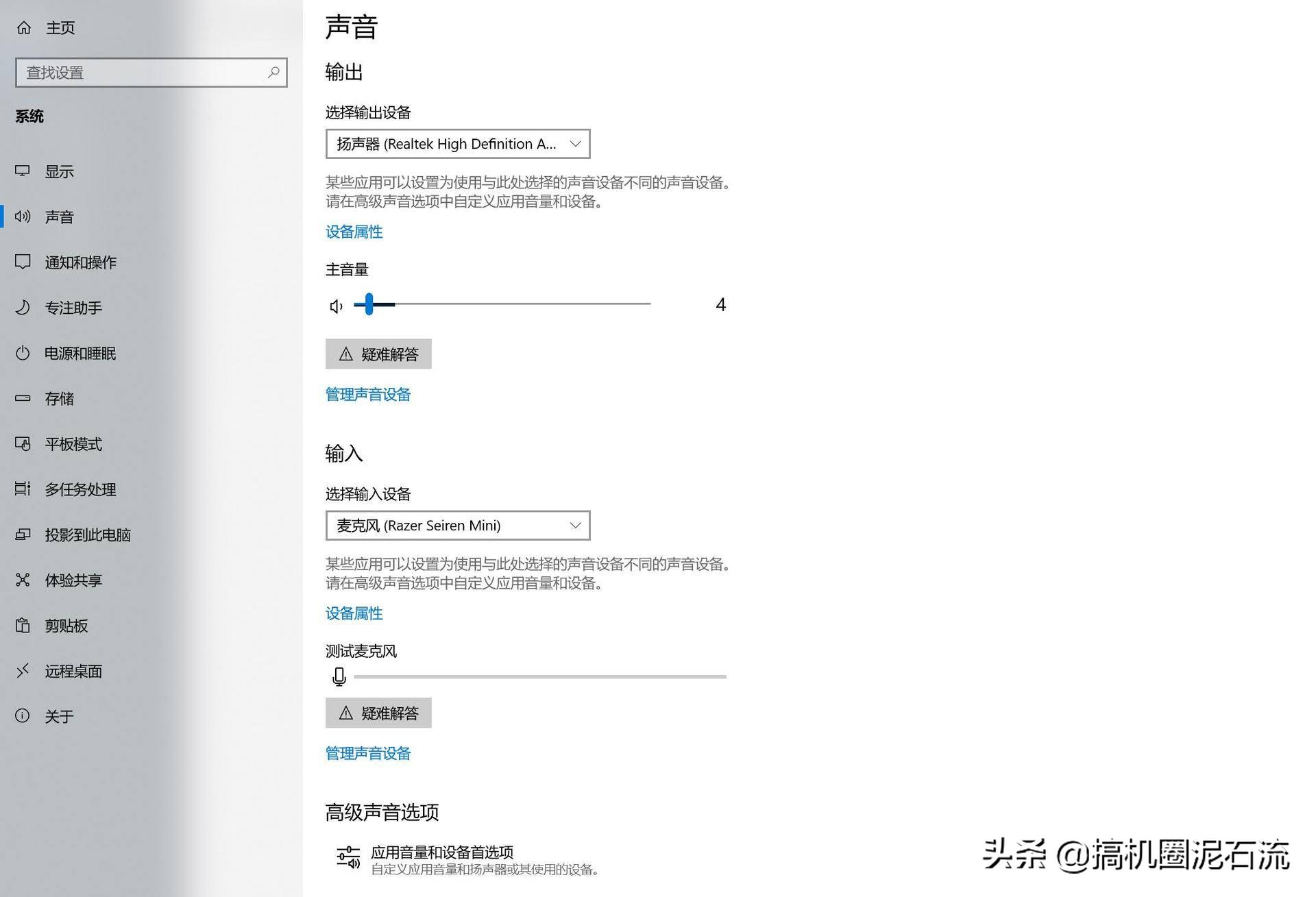 雷蛇魔音海妖v2麦克风唱歌测试,雷蛇魔音海妖测试
