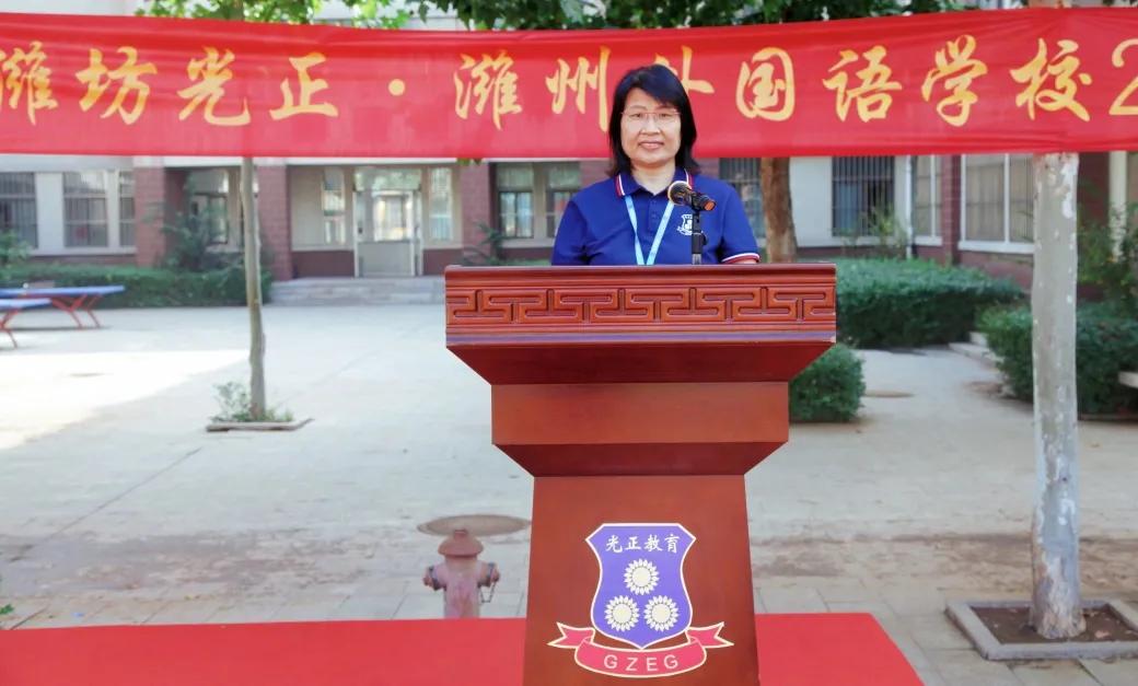 潍坊光正·潍州外国语学校童心向*党**，超越梦想。2021年秋季运动会掠影