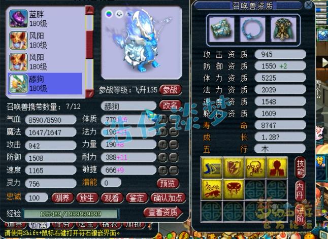 梦幻西游4月门派大改魔化狮驼岭,梦幻西游门派10月大改狮驼