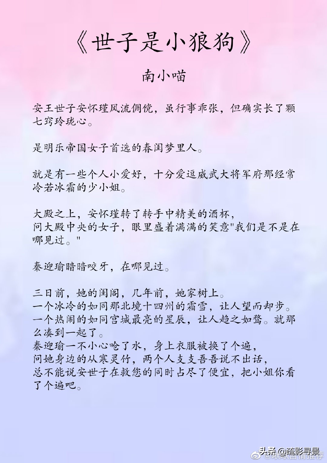 十部顶级耐看的古言庶女攻略,古言御井烹香推荐