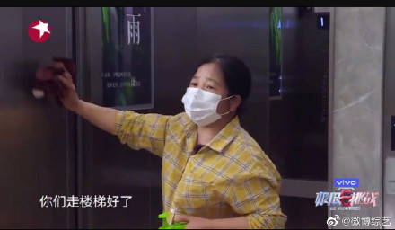咩咩羊极限挑战是谁,咩咩羊逼疯极限挑战