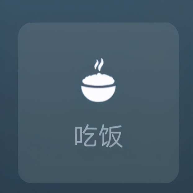 江大学子的“微信状态”大赏！这，不就是我吗？