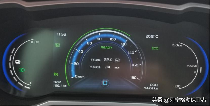 用车技巧：电动汽车高速行驶怎么开更省电