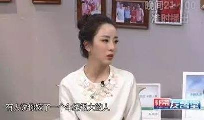李思思却被外界谣传嫁60多岁富豪,朱迅和李思思关系