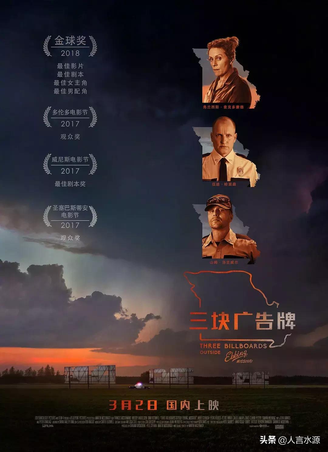 2018年院线电影推荐,今年院线口碑最好的7部电影