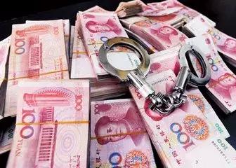 河南省经济犯罪十大案例,河南经济案最新