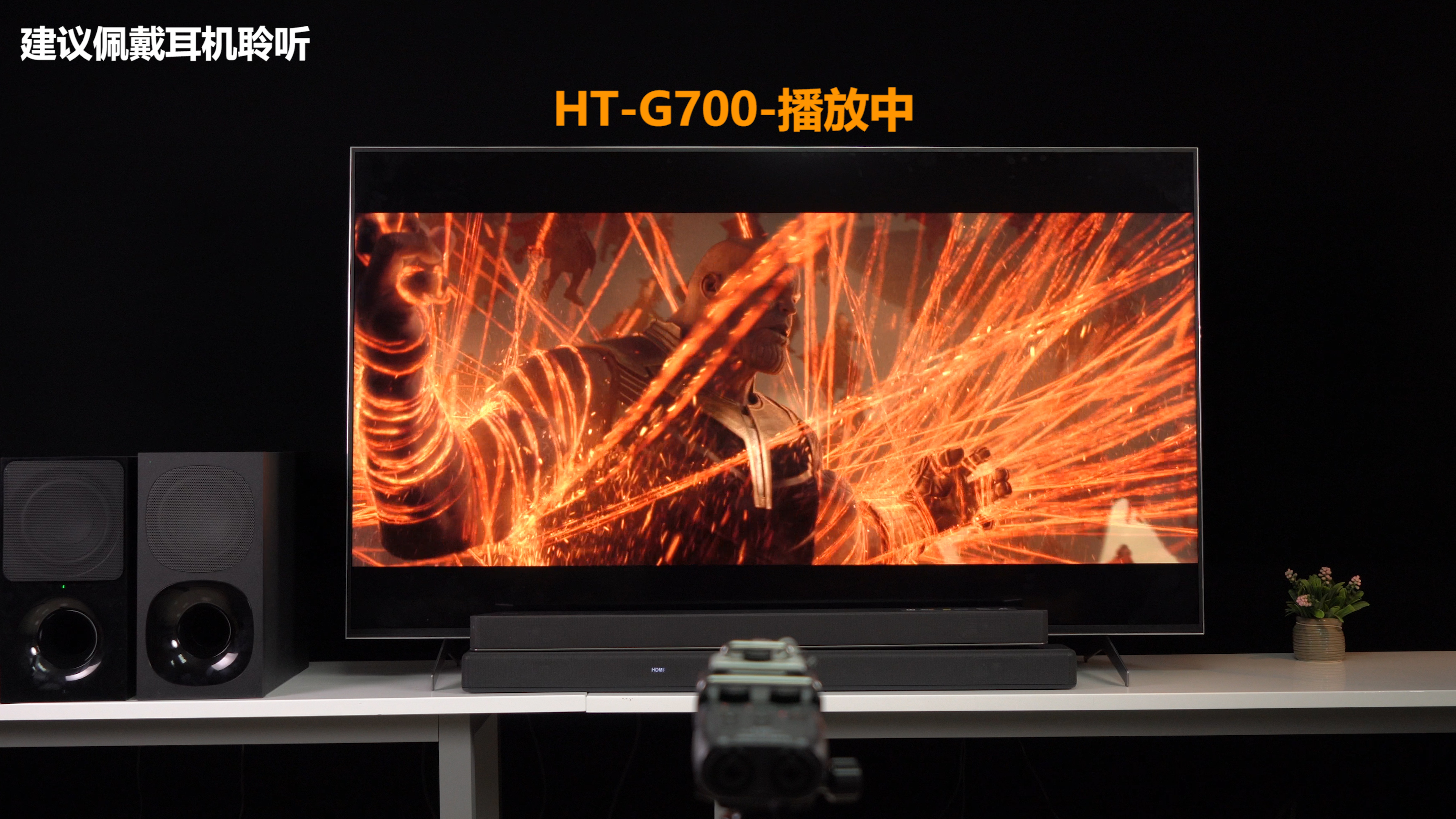 索尼回音壁ht-g700使用教程,索尼ht-g700回音壁安装效果