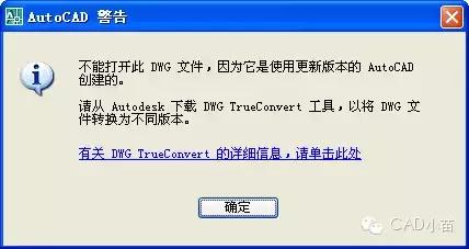 cad打开后显示enter继续打不开,cad图为什么打不开