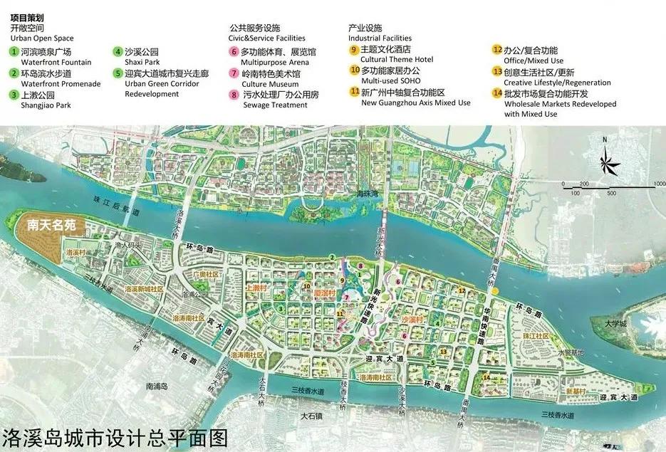 广州看cbd景观豪宅,广州cbd空中豪宅