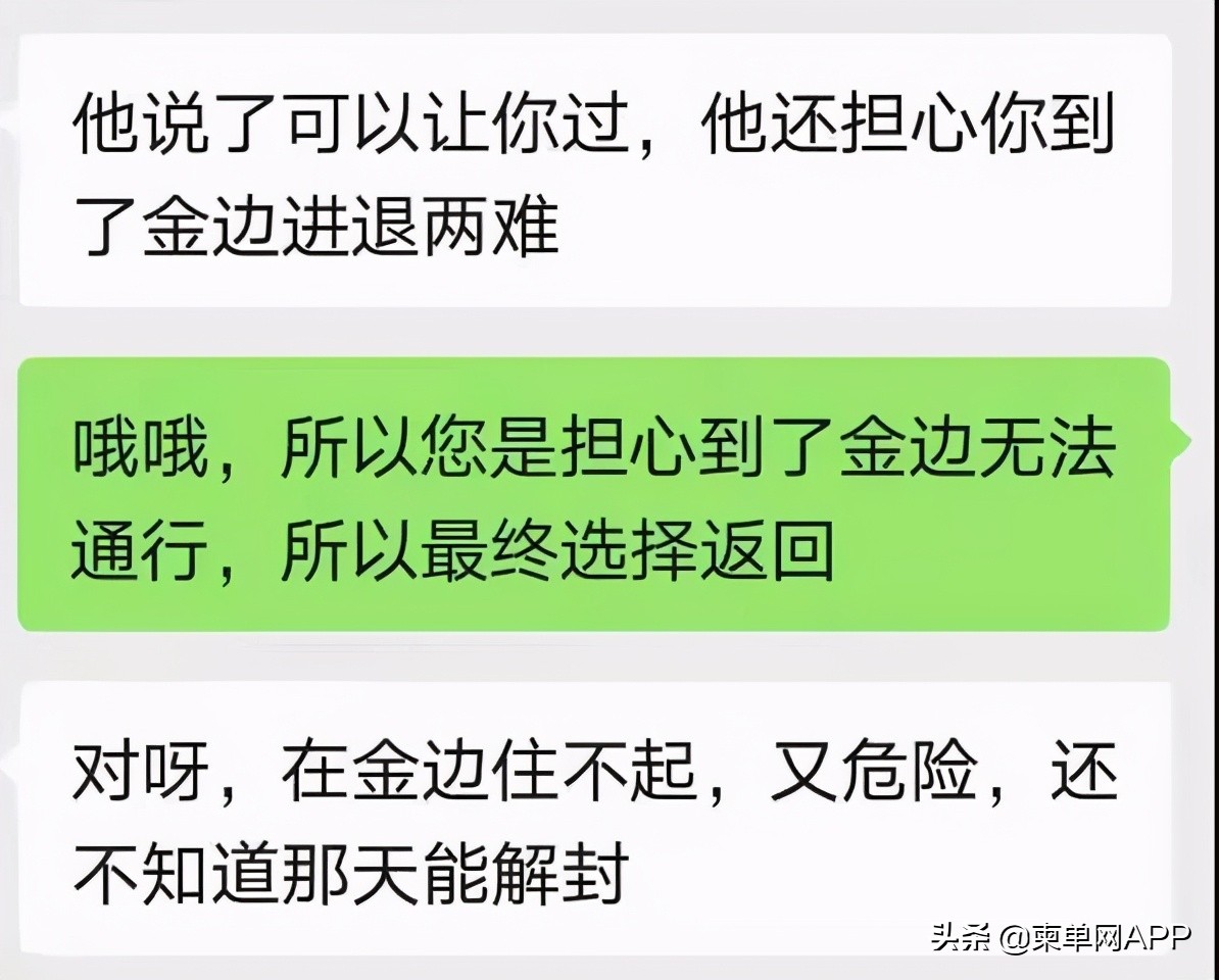 柬埔寨艰辛回国路,柬埔寨陆路回国路线