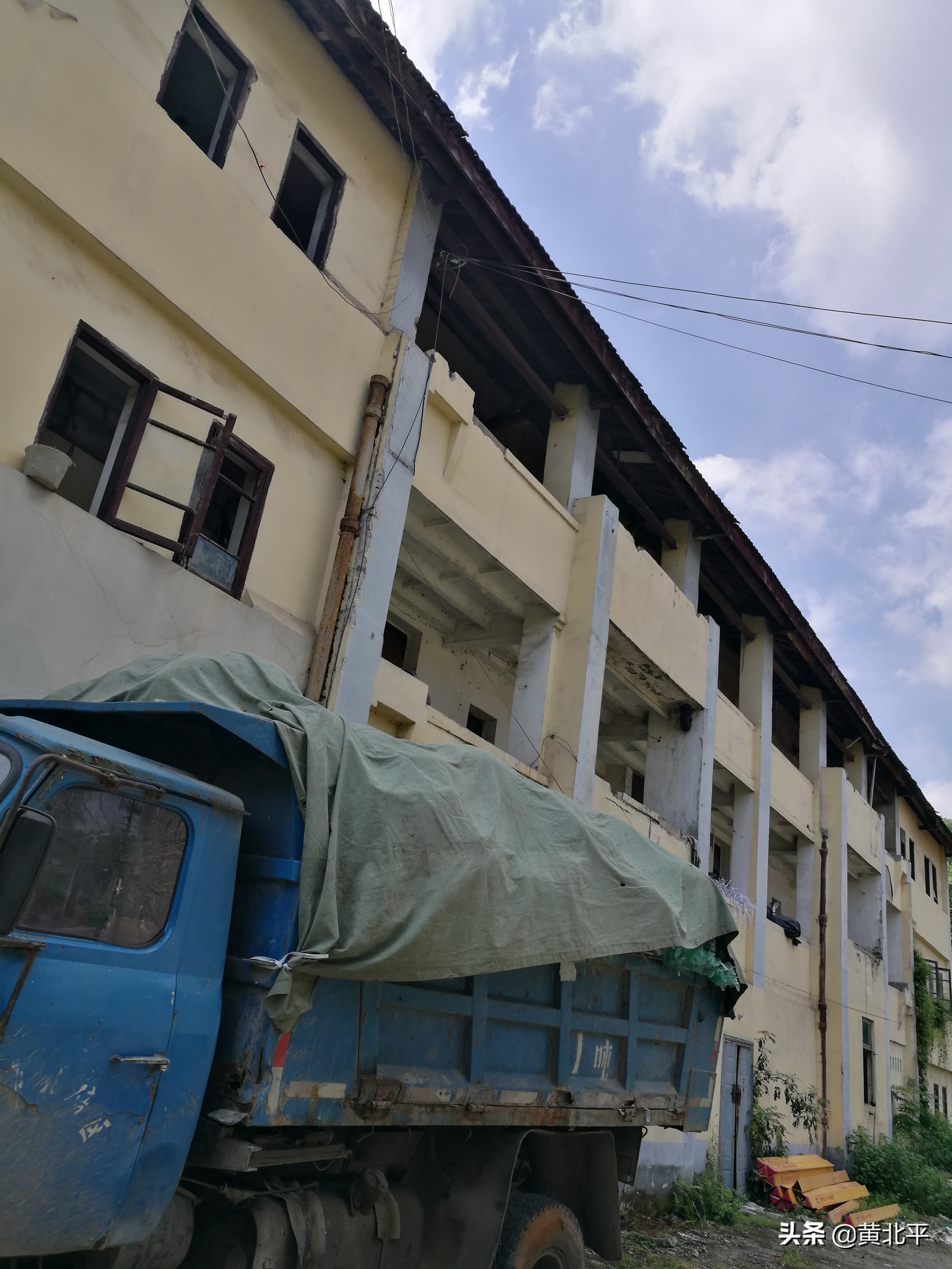 大庆沟,重庆市北碚澄江镇