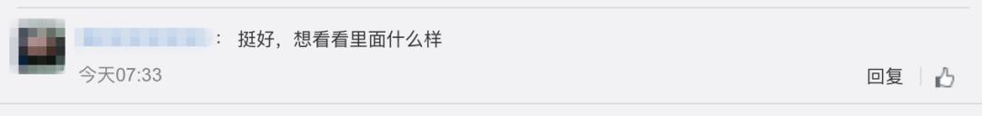 杨幂被偷瞄,杨幂被盗号后续