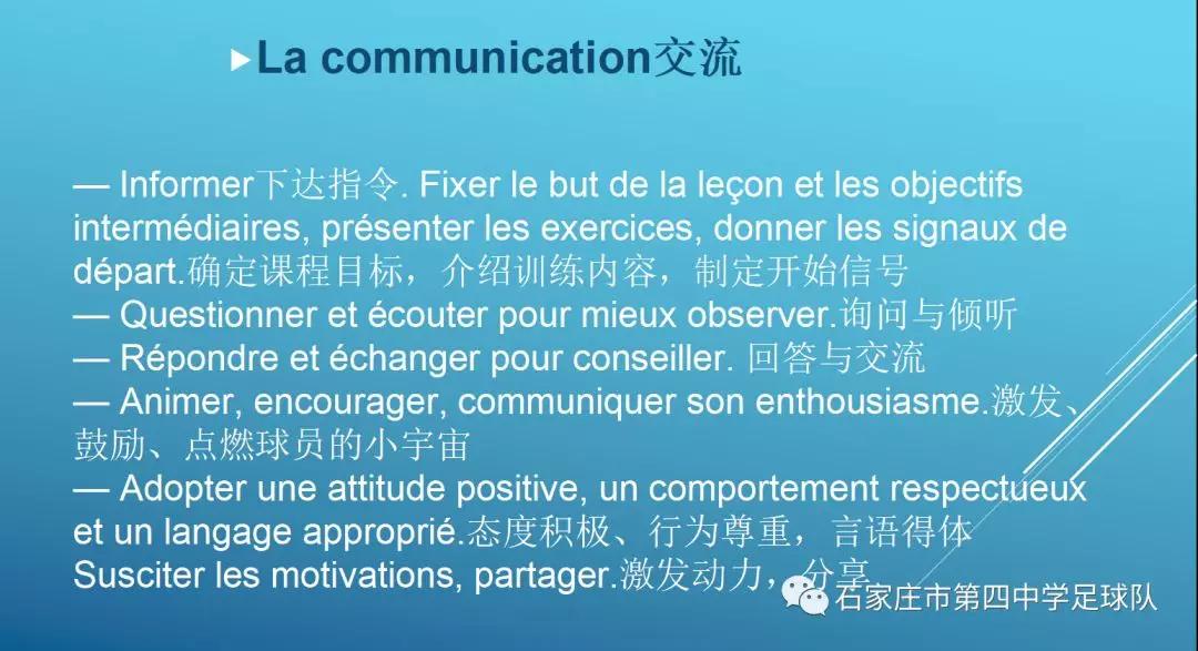 来自学校老师的分享,来自一位高中生的分享