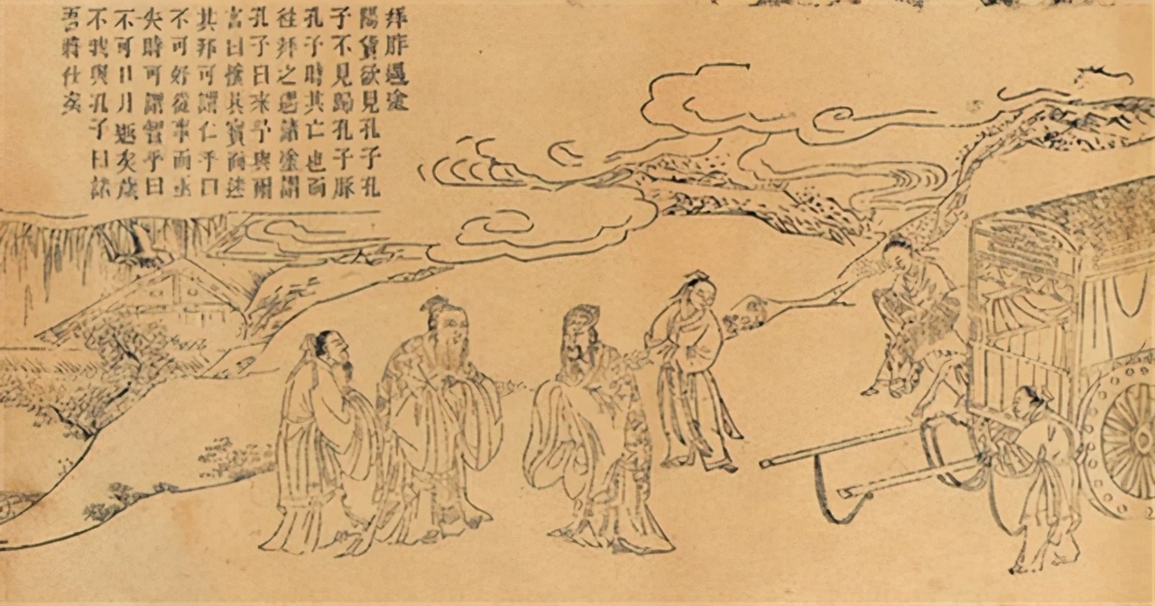 “祖龙魂死秦犹在，孔学名高实秕糠”，主席为什么这么说？