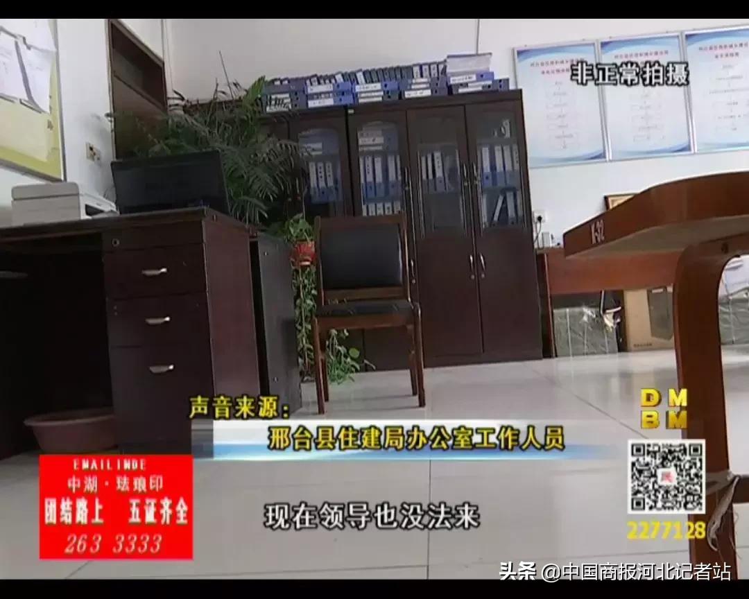 邢台县苹果小区买了三年的商品房成了保障房？