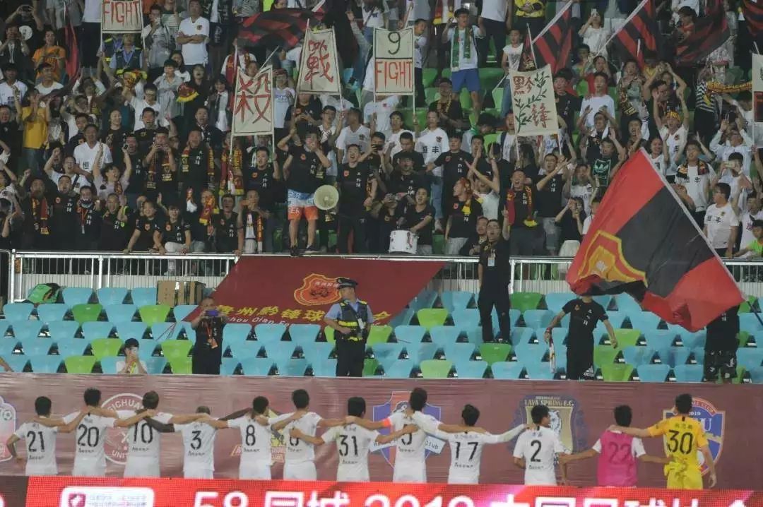 福地！贵州恒丰收获都匀主场第二场告捷