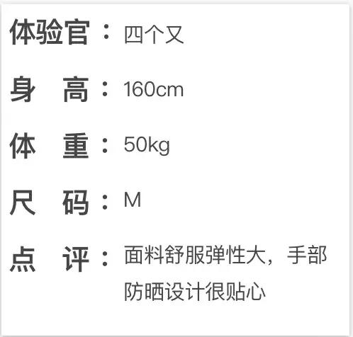 防晒衣评测|阿迪、耐克不防晒，它竟比棉T恤还透气