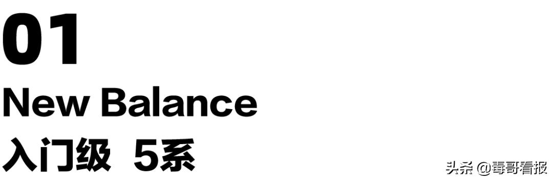 newbalance327真假对比,newbalance992真假鉴别