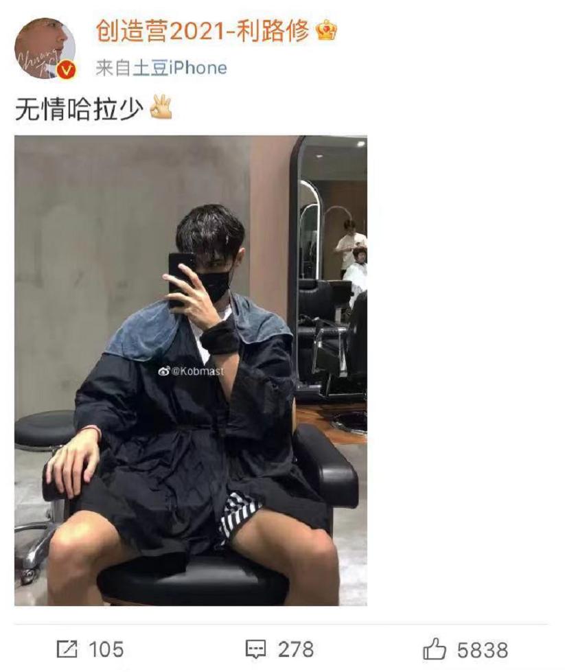 求求了，就让他退圈吧