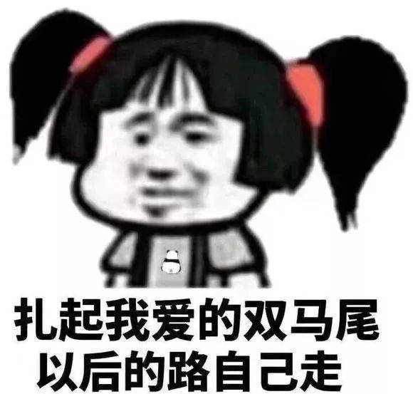 世界级难题：下午三点半到了，所有在上班的妈妈们都慌了