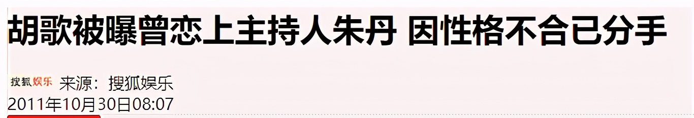 杨澜访谈胡歌,杨澜访谈录赵本山央视主持人