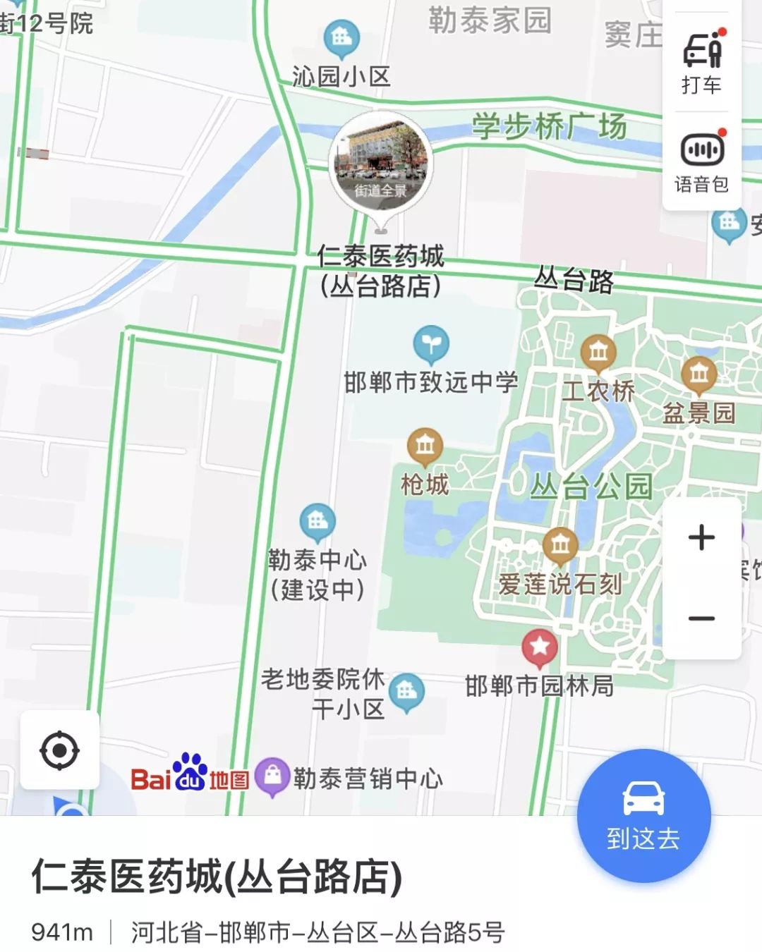 邯郸市84消毒液,河北84消毒液哪里有