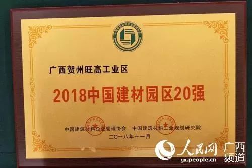 我们都在努力奔跑都是追梦人2020,我们都在努力奔跑我们都是追梦人