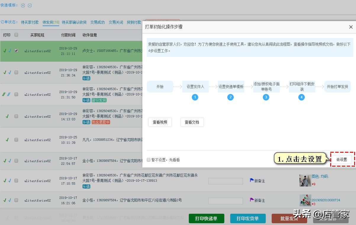 怎么入驻阿里淘工厂,阿里巴巴怎么铺货到淘工厂