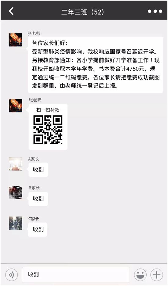 315防骗指南完整版,315防骗指南直播