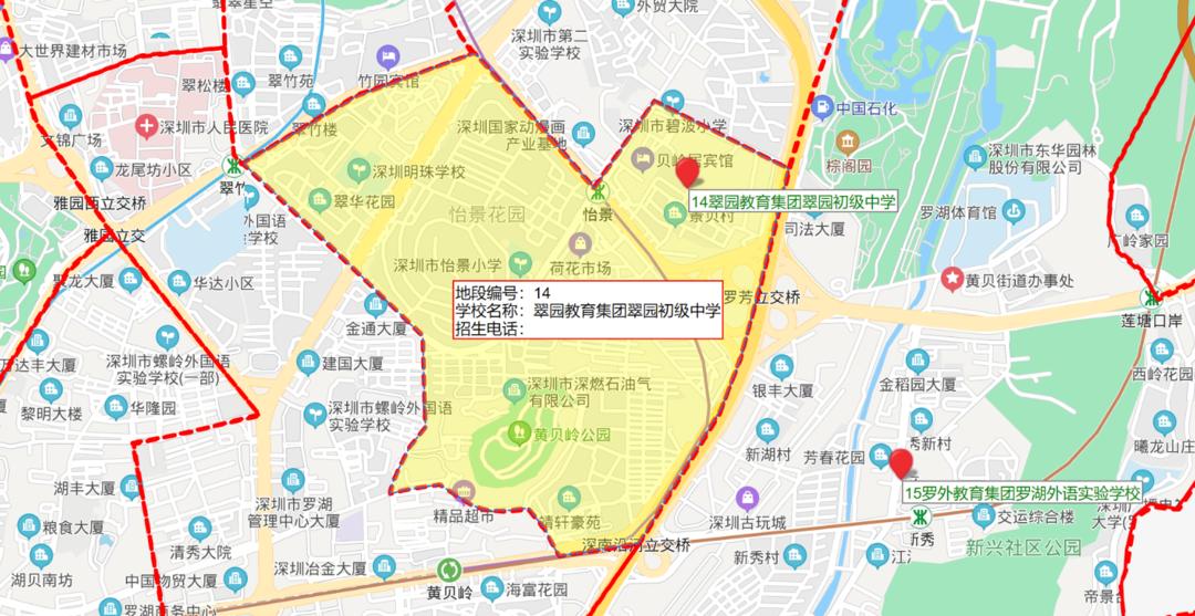 深圳罗湖四大名校初中,罗湖区第6学区哪些小学好