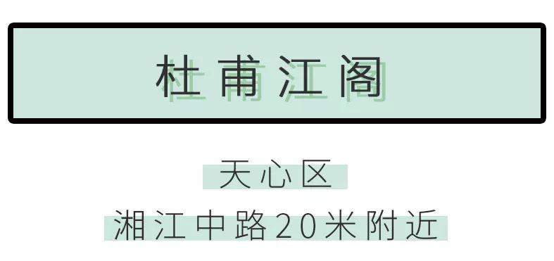 长沙五一打卡游玩,长沙旅游打卡攻略