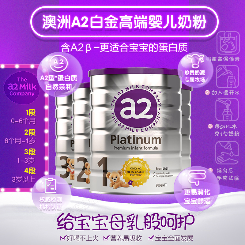 海淘奶粉正品,海淘奶粉哪里买最便宜正品