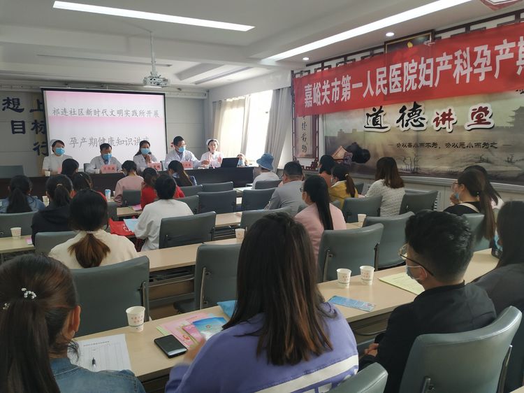 嘉峪关人民医院妇产科,嘉峪关妇幼保健院妇产科