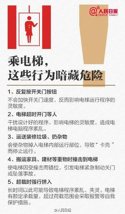 「警事方圆」痛！南海4岁女童手指被“咬”到鲜血直流！这东西随处可见，家长要盯紧了