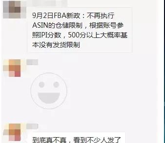 亚马逊最新发紧急通告,亚马逊紧急关闭部分配送